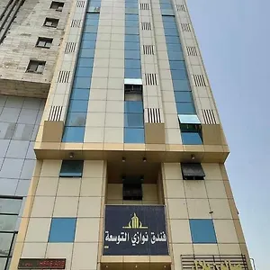 فندق نوازي التوسعة, مكة