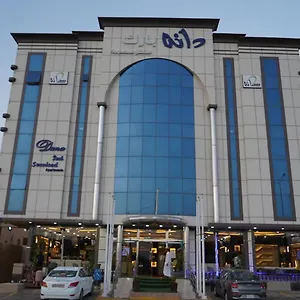 **** شقة فندقية أجنحة دانة الفندقية المملكة العربية السعودية