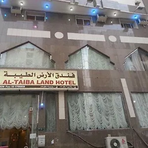 Al Ard Al Tayba مكة