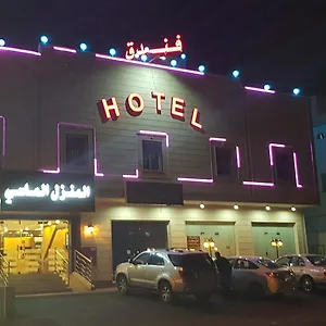 المنزل الماسي للشقق المخدومة شقة فندقية