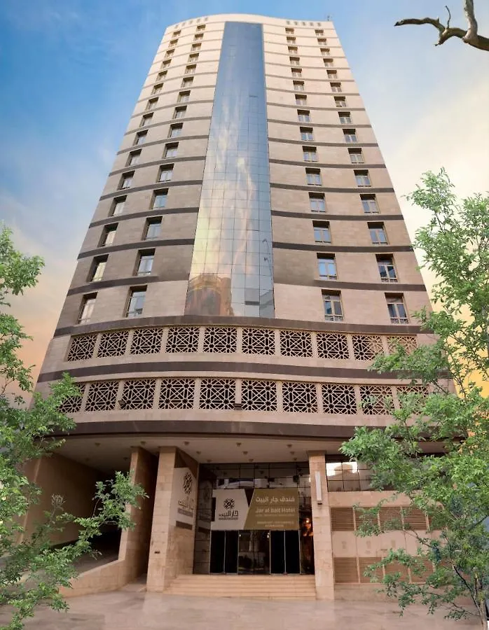 ***  Jar Albait Hotel Meca Arábia Saudita