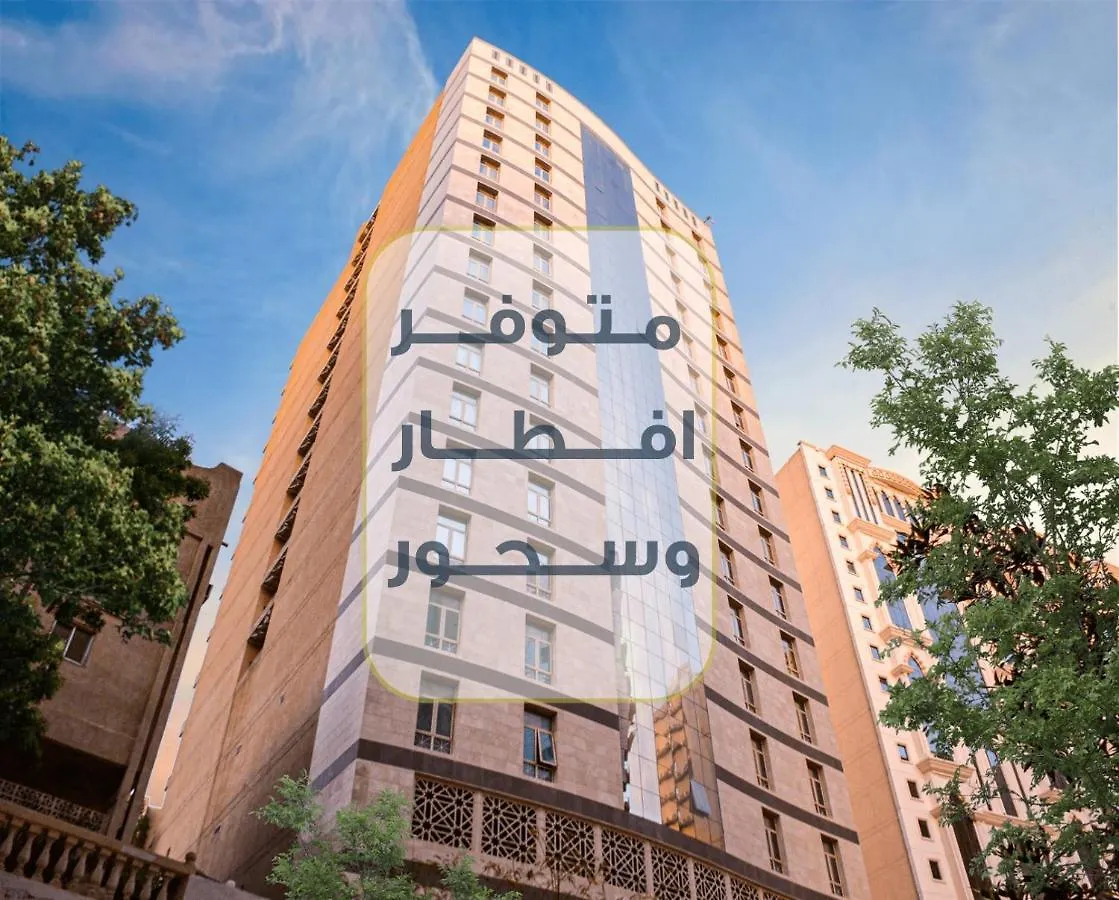 Jar Albait Hotel Mekke