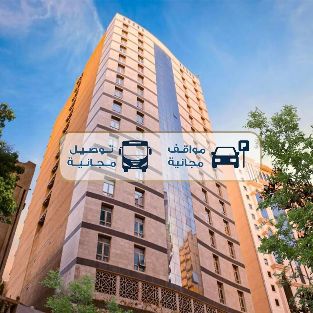 فندق جار البيت مكة