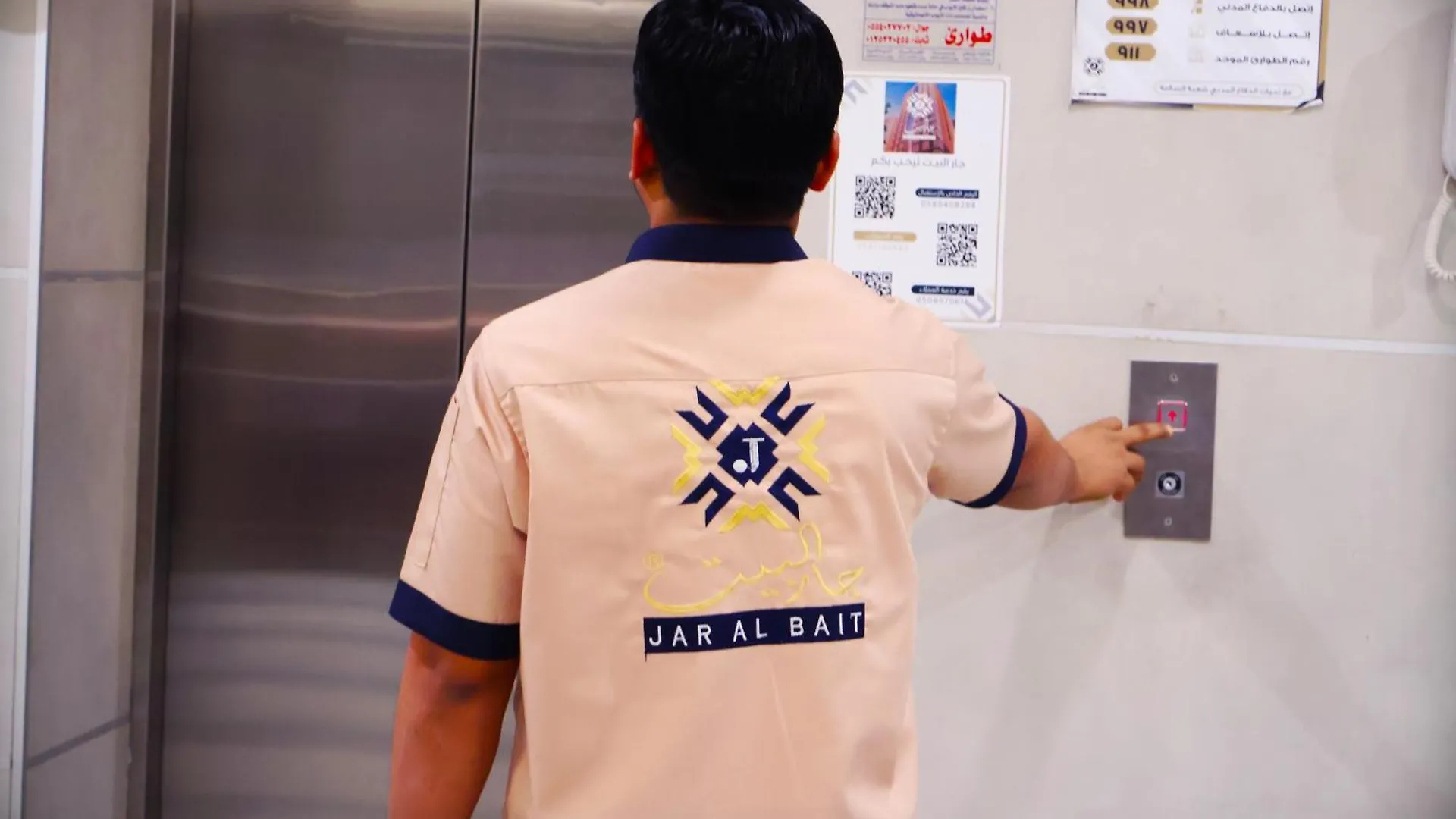 Jar Albait Hotel Mekke