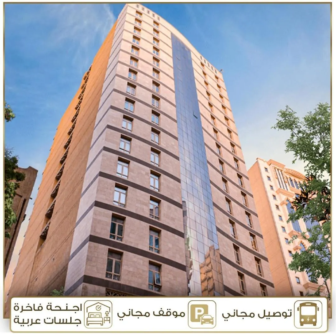 Jar Albait Hotel Mekke